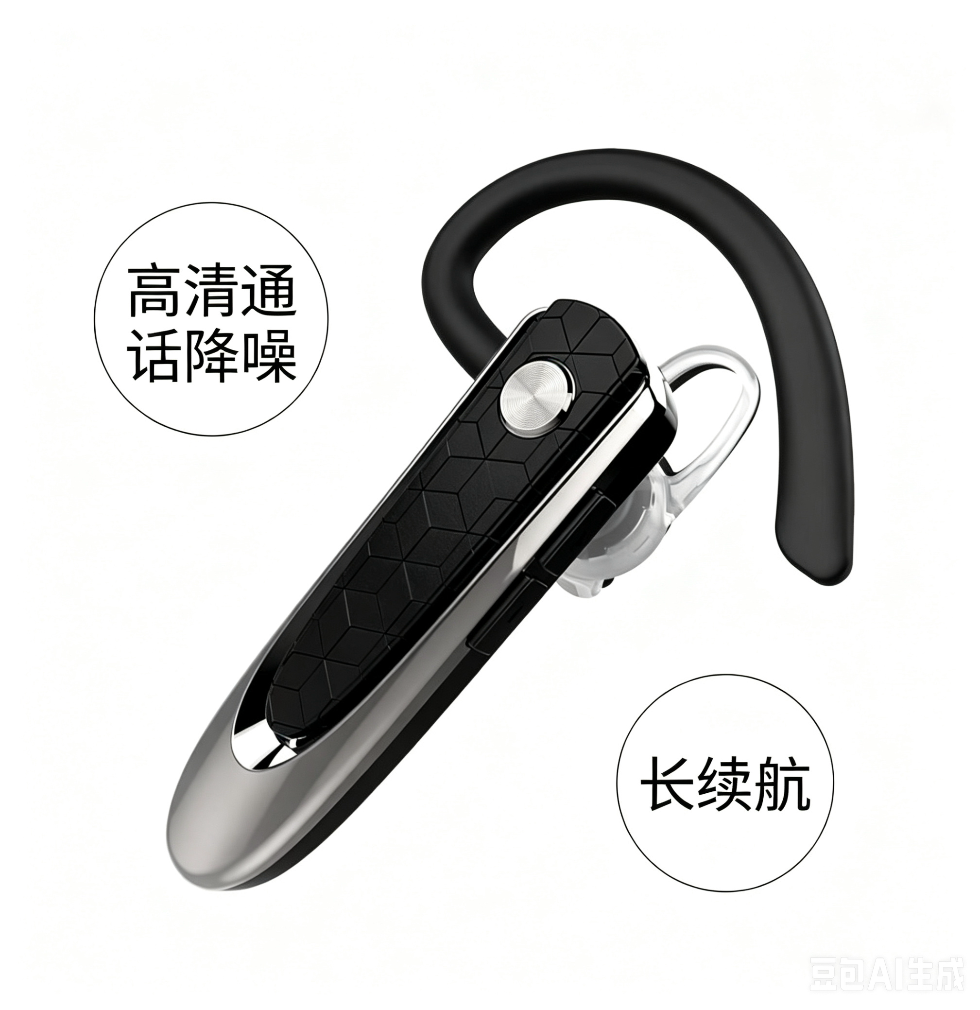 挂耳式250毫安大电量蓝牙耳机商务超长待机降噪通话司机开车商务