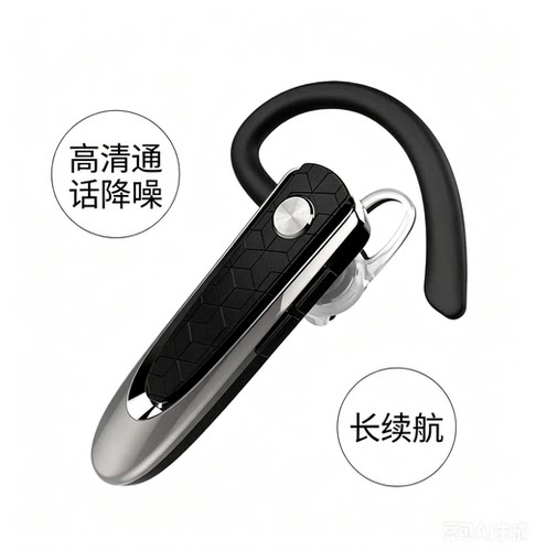 蓝牙耳机商务超长续航挂耳式