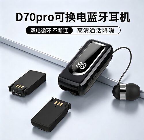 可换电池长续航100H领夹式蓝牙耳机降风噪大电量骑行商务通话音乐