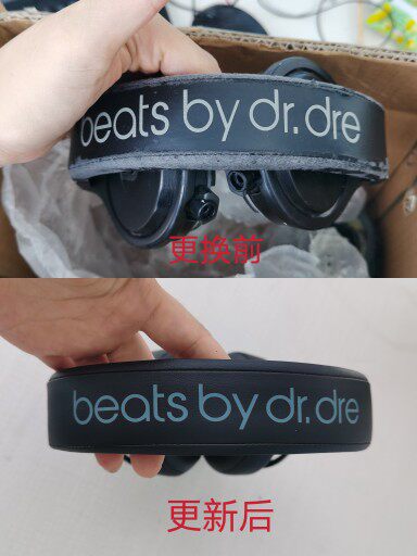 BEATSpro耳机罩录音师专业版小羊皮耳机套头梁海绵套蛋白皮保护罩