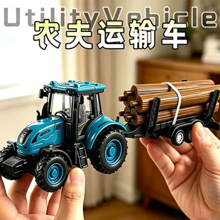 儿童农夫运木车玩具农用木材拖拉机拖车模型工程运输车收割机男孩