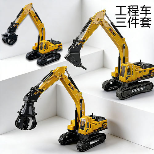 儿童工程车玩具破碎锤钻孔抓木机