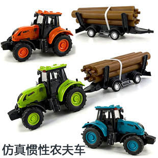 儿童惯性农夫车玩具运木车拖拉机模型农用翻斗运粮车工程车收割机