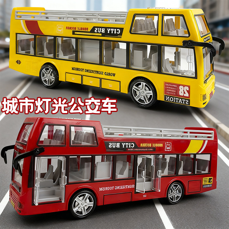 儿童大号公交车玩具校车仿真公共汽车敞篷宝宝巴士模型客车3男孩6