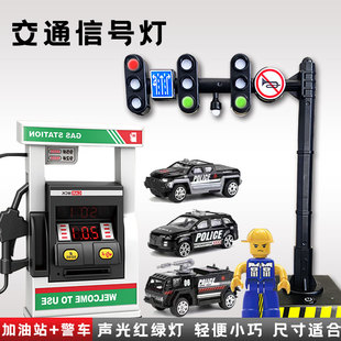 仿真红绿灯玩具儿童早教交通信号灯标志指示牌路灯宝宝3教具模型6