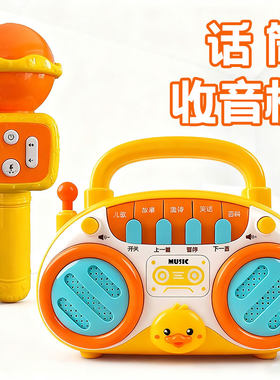 儿童早教收音机玩具音乐麦克风