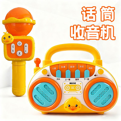 儿童早教收音机玩具音乐麦克风