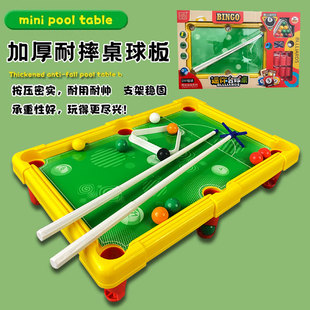 儿童台球玩具家用室内小型迷你桌球桌游亲子互动6岁8男孩六一礼物