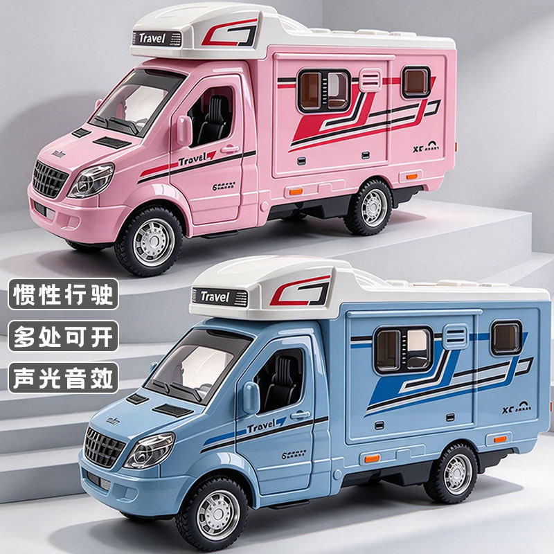 儿童大号房车玩具旅行敞篷露营车