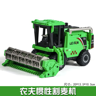 大号儿童联合收割机玩具仿真农夫拖拉机模型农场运输车割麦松土机