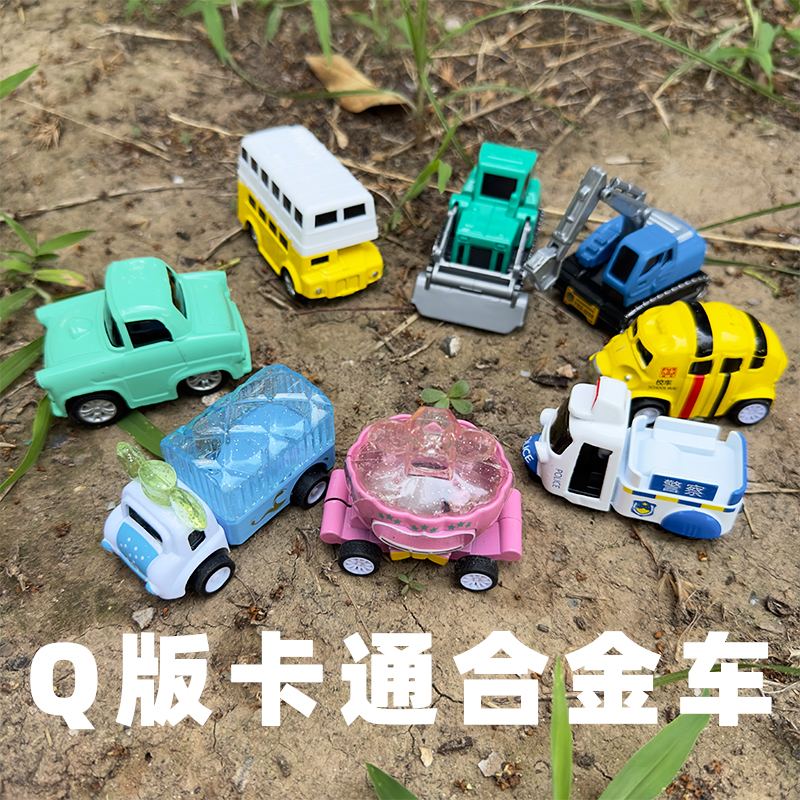 儿童卡通合金小汽车玩具迷你跑车礼盒装Q版跑车赛车模型3-6岁宝宝