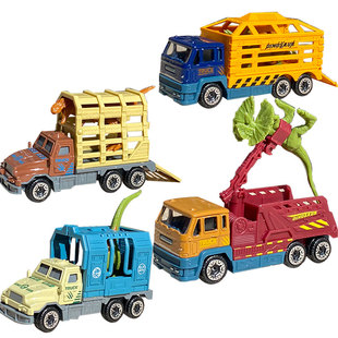 儿童合金车运输玩具恐龙拖车模型迷你小汽车仿真动物霸王龙高栏车