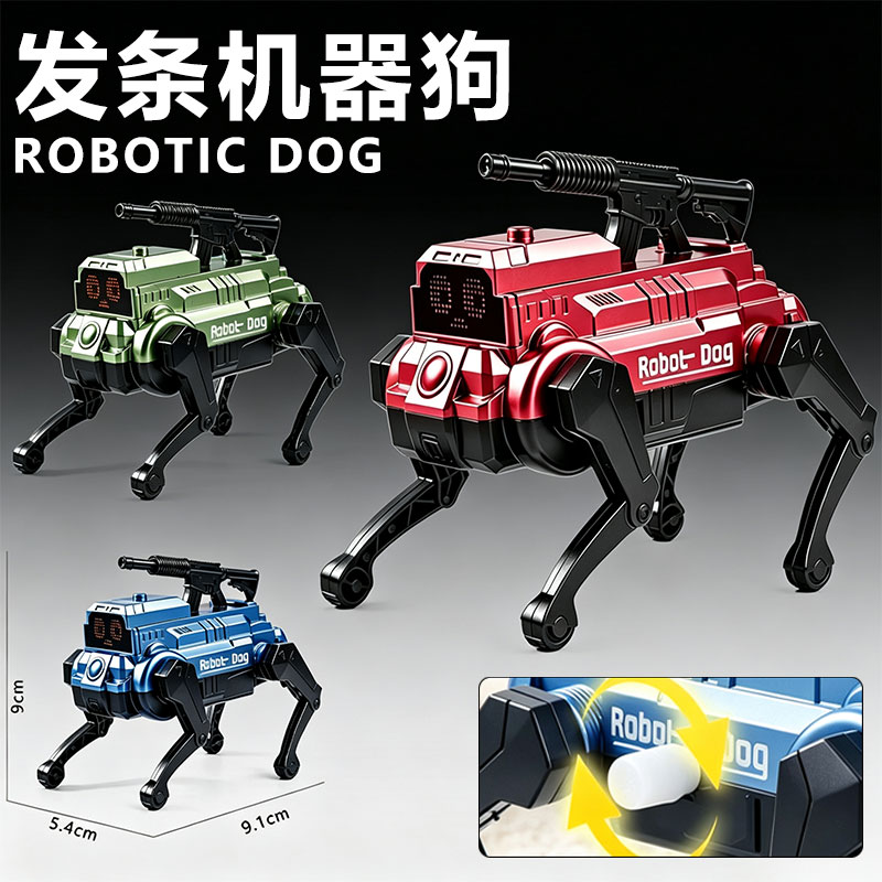 新款发条机器狗玩具上链机械狗