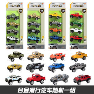 儿童合金车玩具迷你越野车皮卡口袋车套装 小汽车宝宝跑车3岁2警车