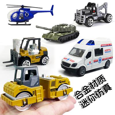 迷你合金工程车玩具仿真小汽车套装推土救护车模型儿童飞机坦克男