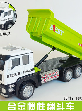 翻斗车玩具工程车模型
