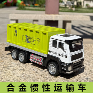 儿童合金货柜集装箱玩具起重机平板运输吊车高栏车模型卡车礼物男