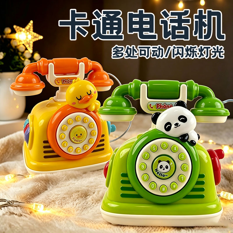 婴儿仿真电话座机玩具音乐故事机