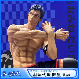 【男C系列】社长的秘密 青峰大辉 SDQFD 替换手办GK 雕像模玩