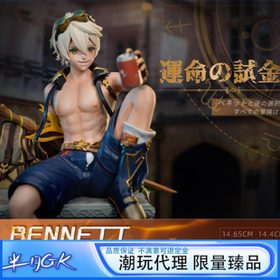 原神 班尼 Bennett 手办 千机阁工作室 可替换 雕像 男C系列