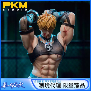 【男C系列】PKM工作室 夜族崛起 牢笼昆西 可替换GK 手办雕像模玩