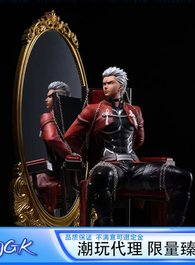 【男C系列S-S18工作室 Fate 卫宫士郎  红A  可替换手办 雕像模玩