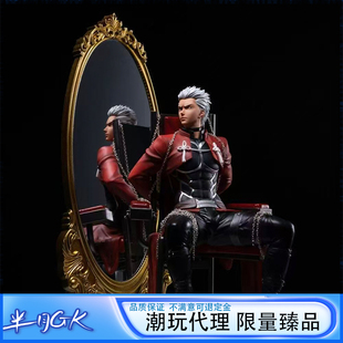 【男C系列S-S18工作室 Fate 卫宫士郎  红A  可替换手办 雕像模玩