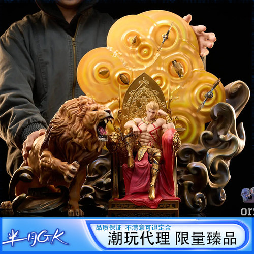 Fate吉尔伽美什可替换手办