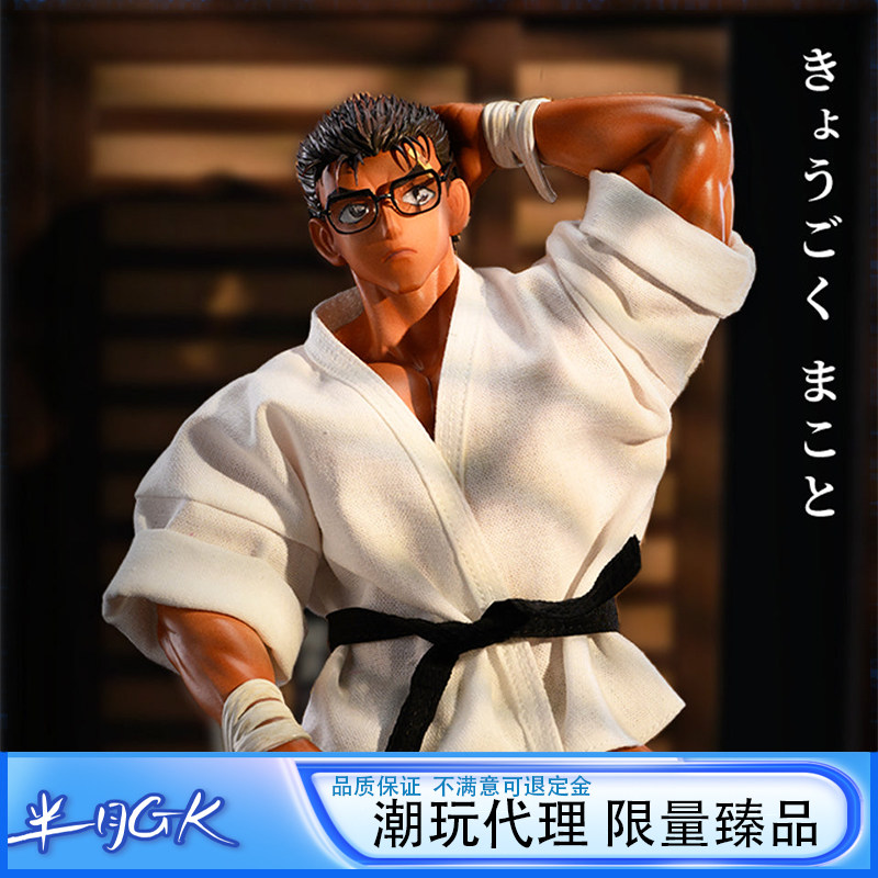 【男C系列】社长的秘密 名侦探柯南  京极真 可替换手办 雕像模玩,模玩/动漫/周边/娃圈三坑/桌游,手办/手办景品,淘宝优惠券,粉丝福利购,淘宝优惠卷