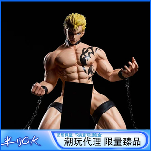 【男C系列】BDSM工作室妖精的尾巴 拉克萨斯 雷龙之王 可替换手办