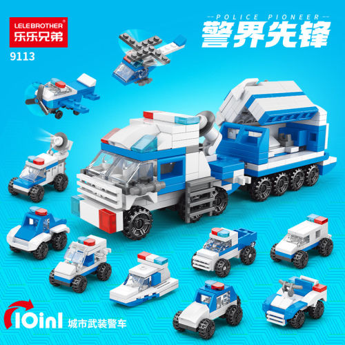 2026新款积木城市警察车拼插益智玩具男孩子适用于乐高小颗粒礼物