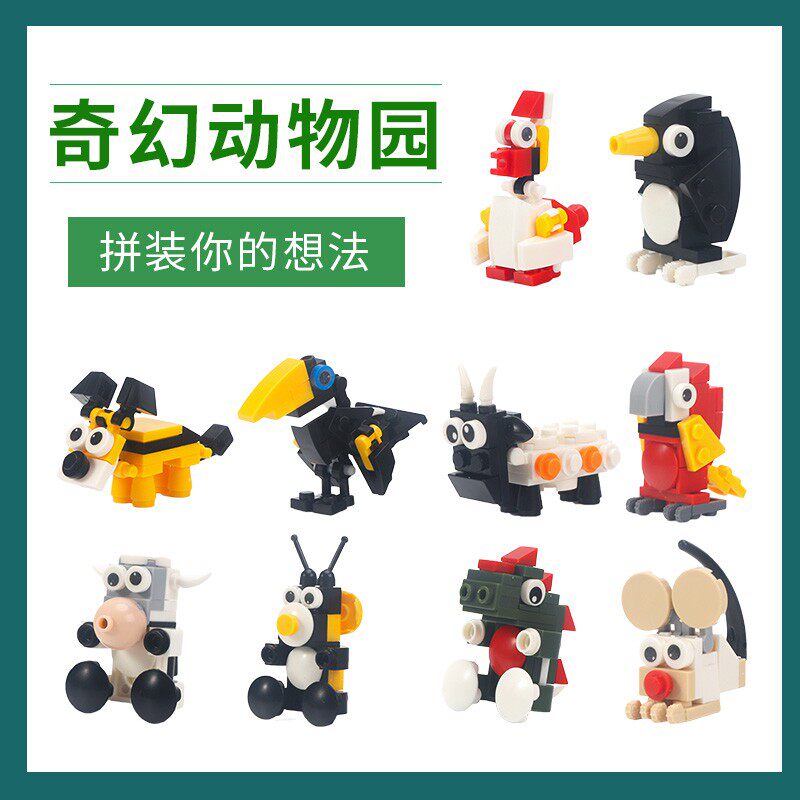 중국어 빌딩 블록 조립 장난감 소년 교육 작은 입자 계발 유치원 퍼즐 어린이 날 선물