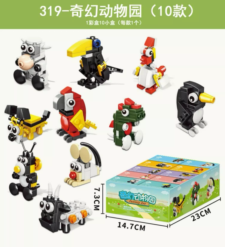 중국어 빌딩 블록 조립 장난감 소년 교육 작은 입자 계발 유치원 퍼즐 어린이 날 선물