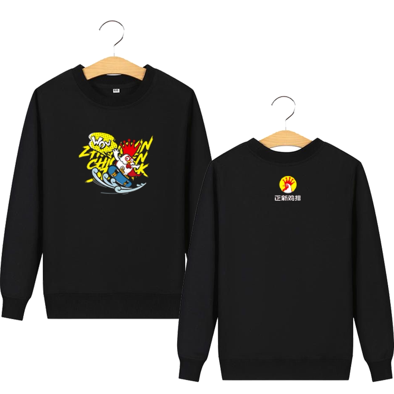 正新鸡排卫衣定制工作服图片