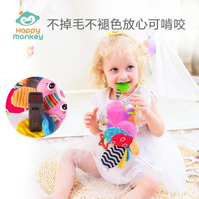 HappyMonkey婴儿摇铃牙胶挂件｜+