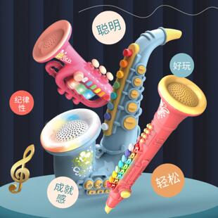 儿童萨克斯可吹奏乐器小号音乐灯光孩子小喇叭小孩男女孩玩具