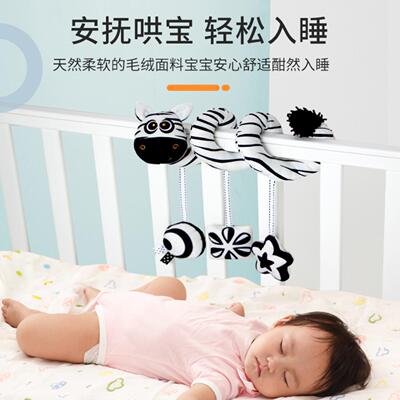 Aipinqi黑白车床绕动物床挂带