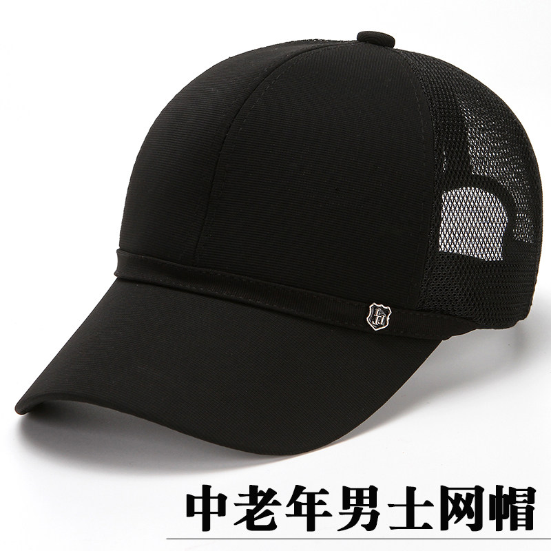 春夏天中老年男士遮阳棒球帽透气休闲爸爸鸭舌帽老头太阳网帽薄款