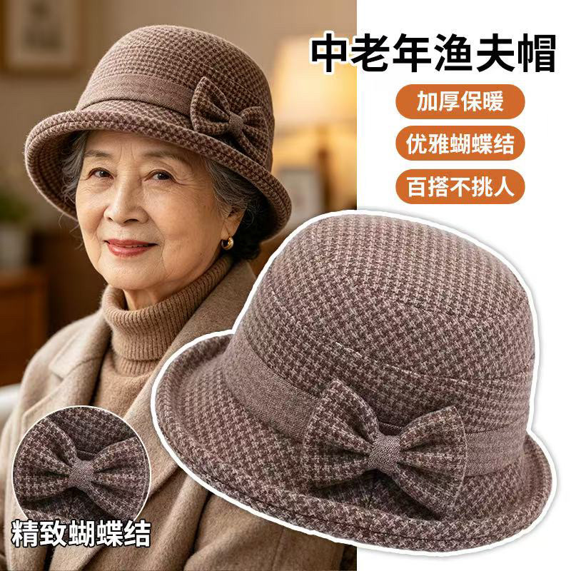 中老年帽子女妈妈渔夫帽秋冬季毛呢老人奶奶盆帽老太太老年帽春秋