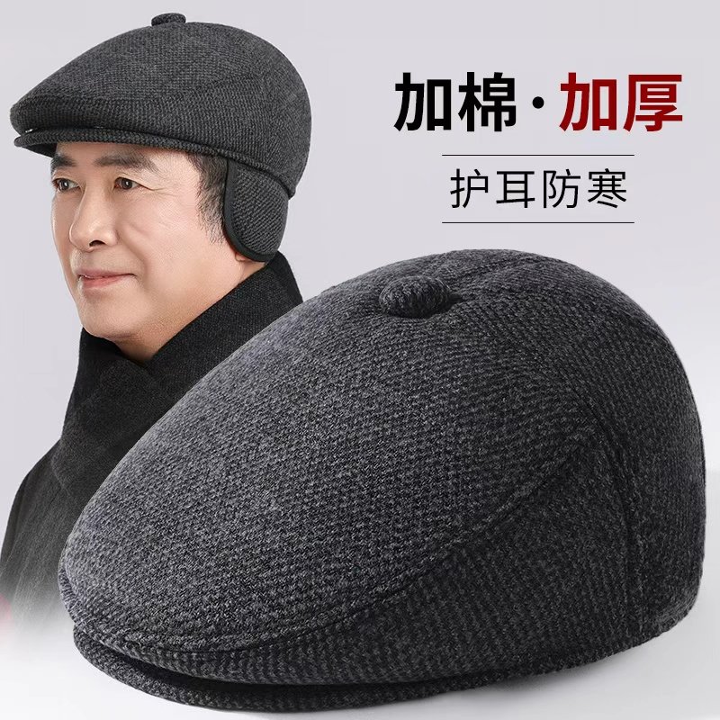 秋冬天中老年人帽子男加棉加厚保暖护耳爸爸鸭舌帽老头爷爷前进帽,服饰配件/皮带/帽子/围巾,帽子,淘宝优惠券,粉丝福利购,淘宝优惠卷
