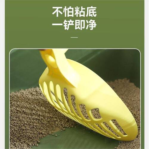 设计猫砂铲猫咪清洁宠物细孔厕所