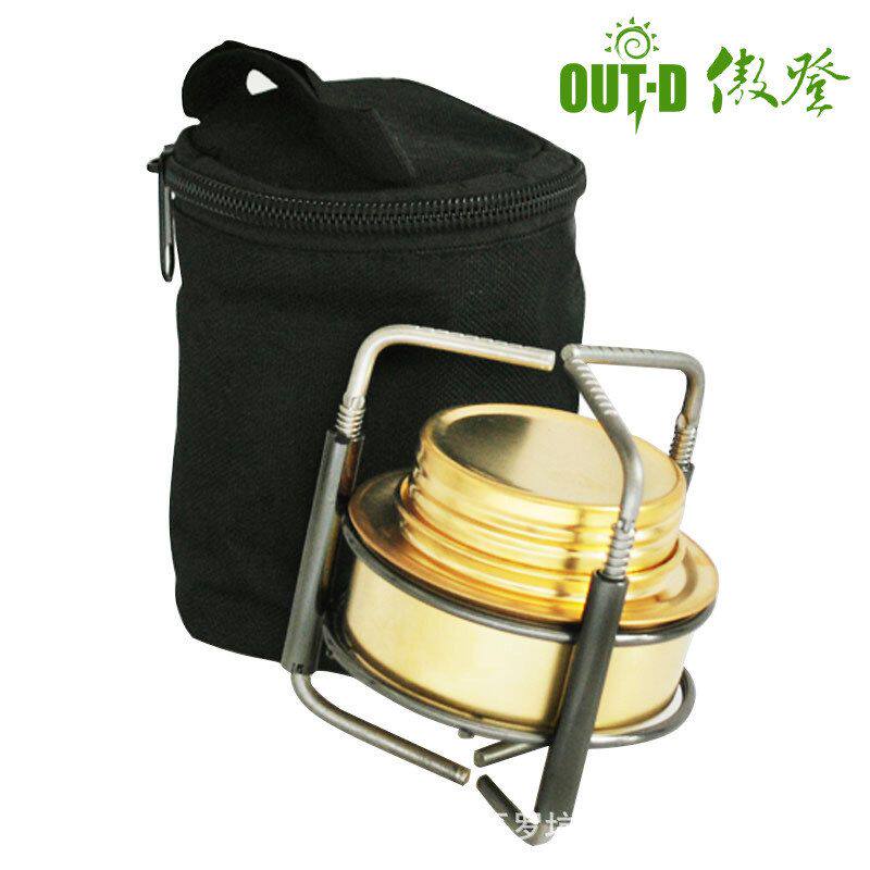 铜配炊具便携式-酒精炉野餐户外套装B91炉具野营炉架铝合金供应