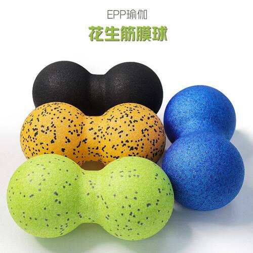 经络瑜伽肌肉球肩按摩球穴位球