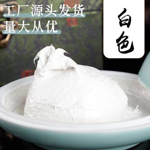 彩色黄紫蓝绿白黑印泥文房四宝