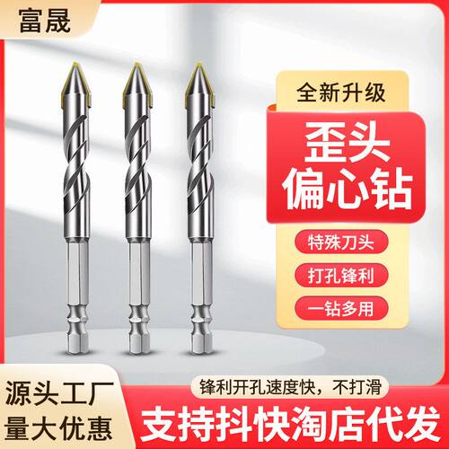 打干套装混凝土歪头玻璃陶瓷砖