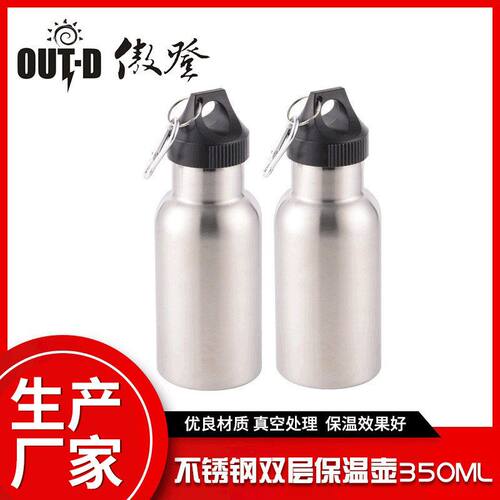 保温厂家水杯不锈钢户外运动供应