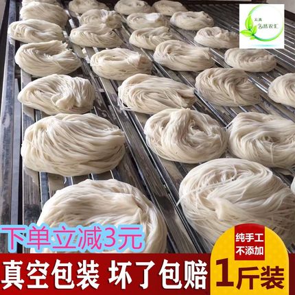 过桥米线云南正宗袋装真空半干粗昭通细米线砂锅米线自煮商用批发