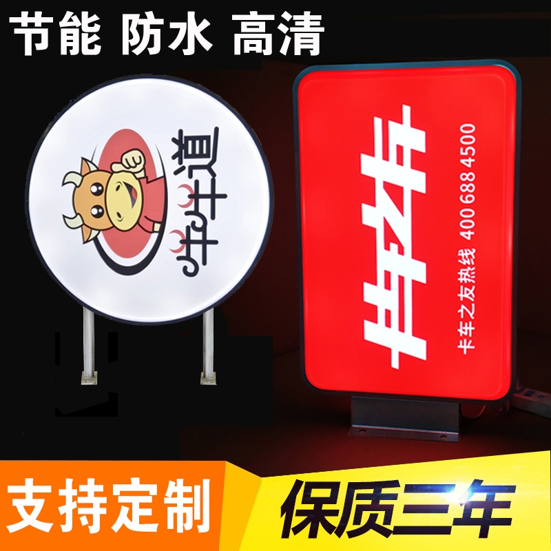 定制吸塑灯箱门头led广告牌侧招