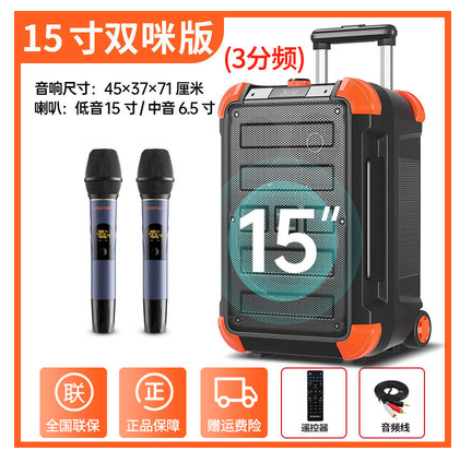 松川国际ss6-08户外广场舞台音响户外移动k歌大蓝牙音箱重低音