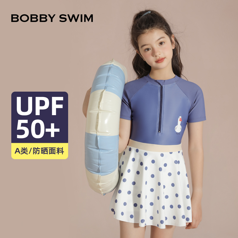 UPF50+儿童泳衣女童中大童